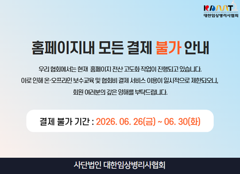모든 결제 불가